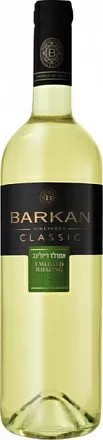 Barkan Emerald Riesling Classic