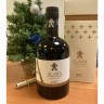 Commandaria Alasia Aged 