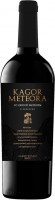 Kagor Meteora Liakou Winery
