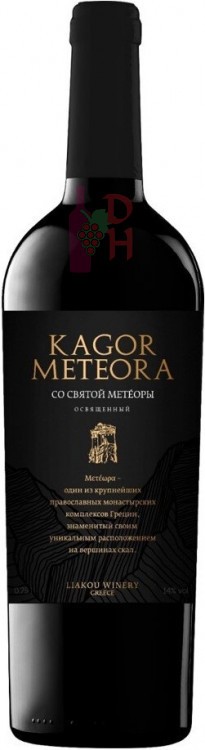 Kagor Meteora Liakou Winery