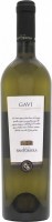 Fratelli Martini Sant'Orsola Gavi