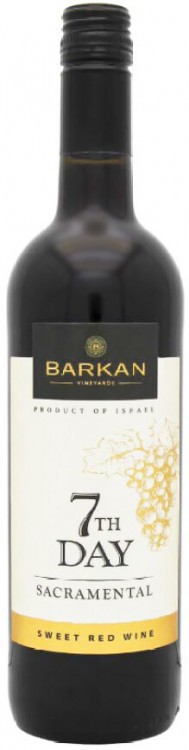 Barkan "7th Day" Sacramental